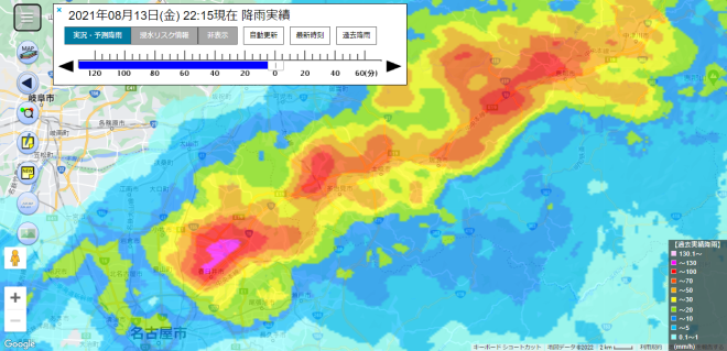 雨水管理