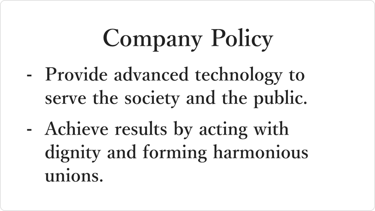 Company Policy: Provide advanced technology to serve the society and the public. Achieve results by acting with dignity and forming harmonious unions.