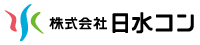 日水コン