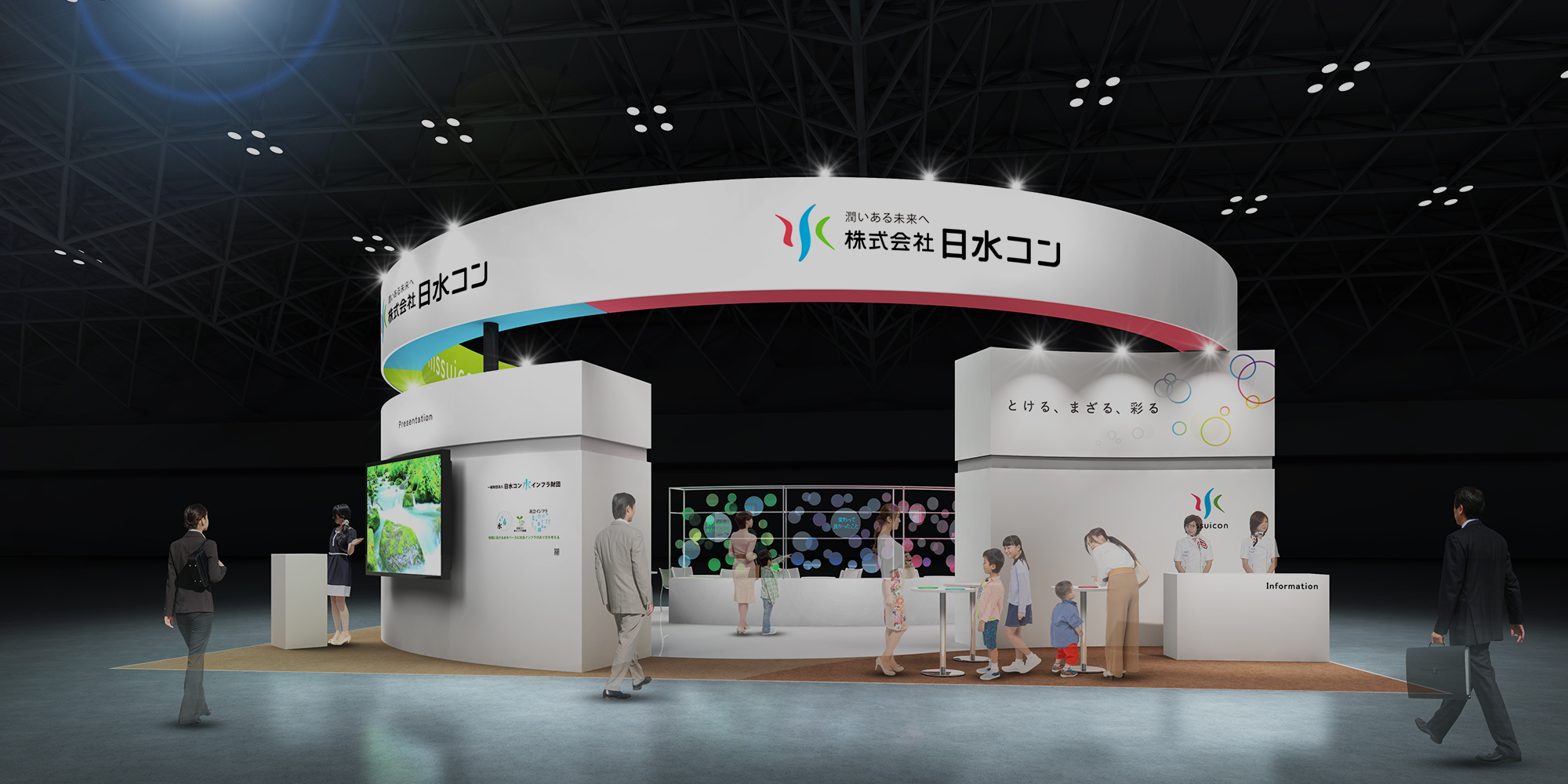 下水道展2022東京