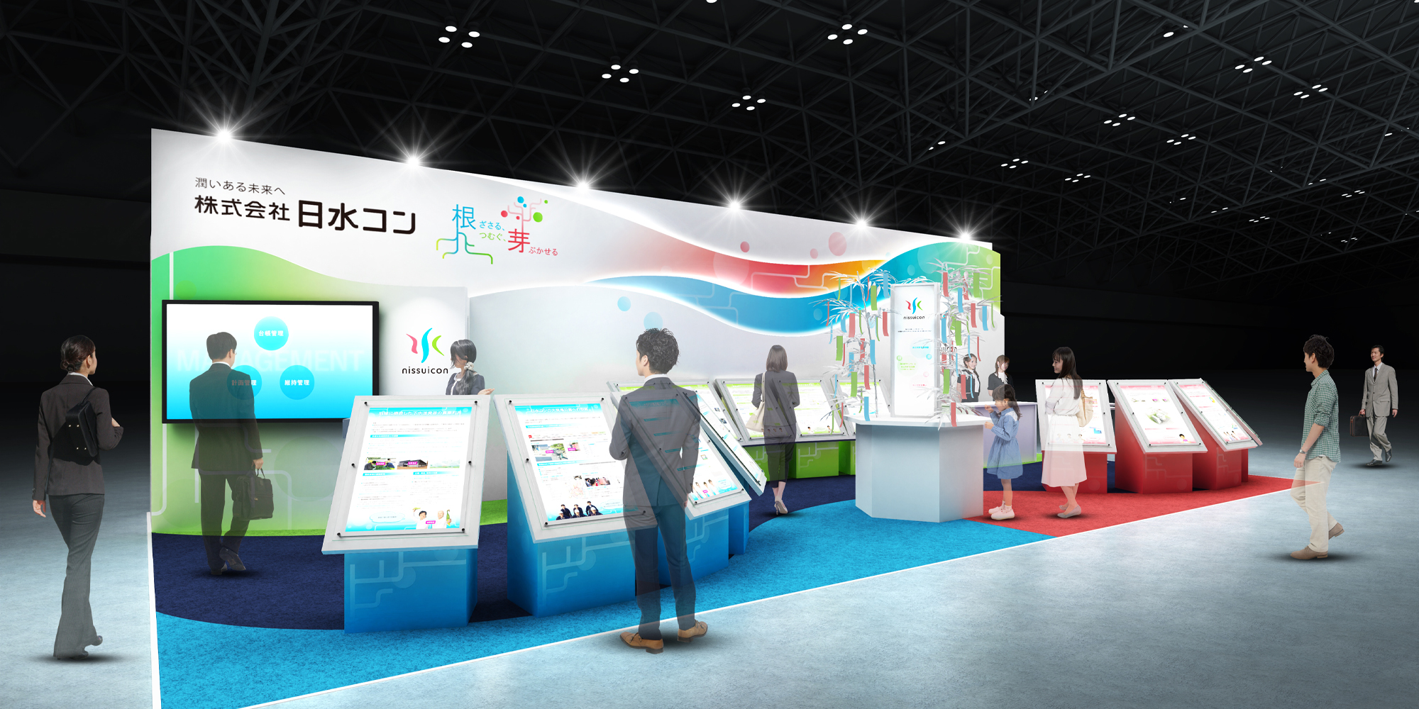 下水道展2022東京