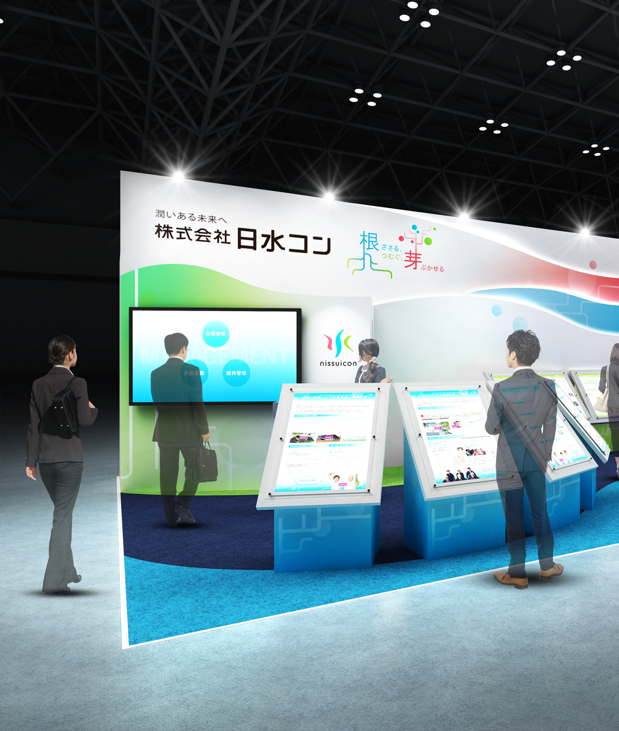 下水道展2022東京