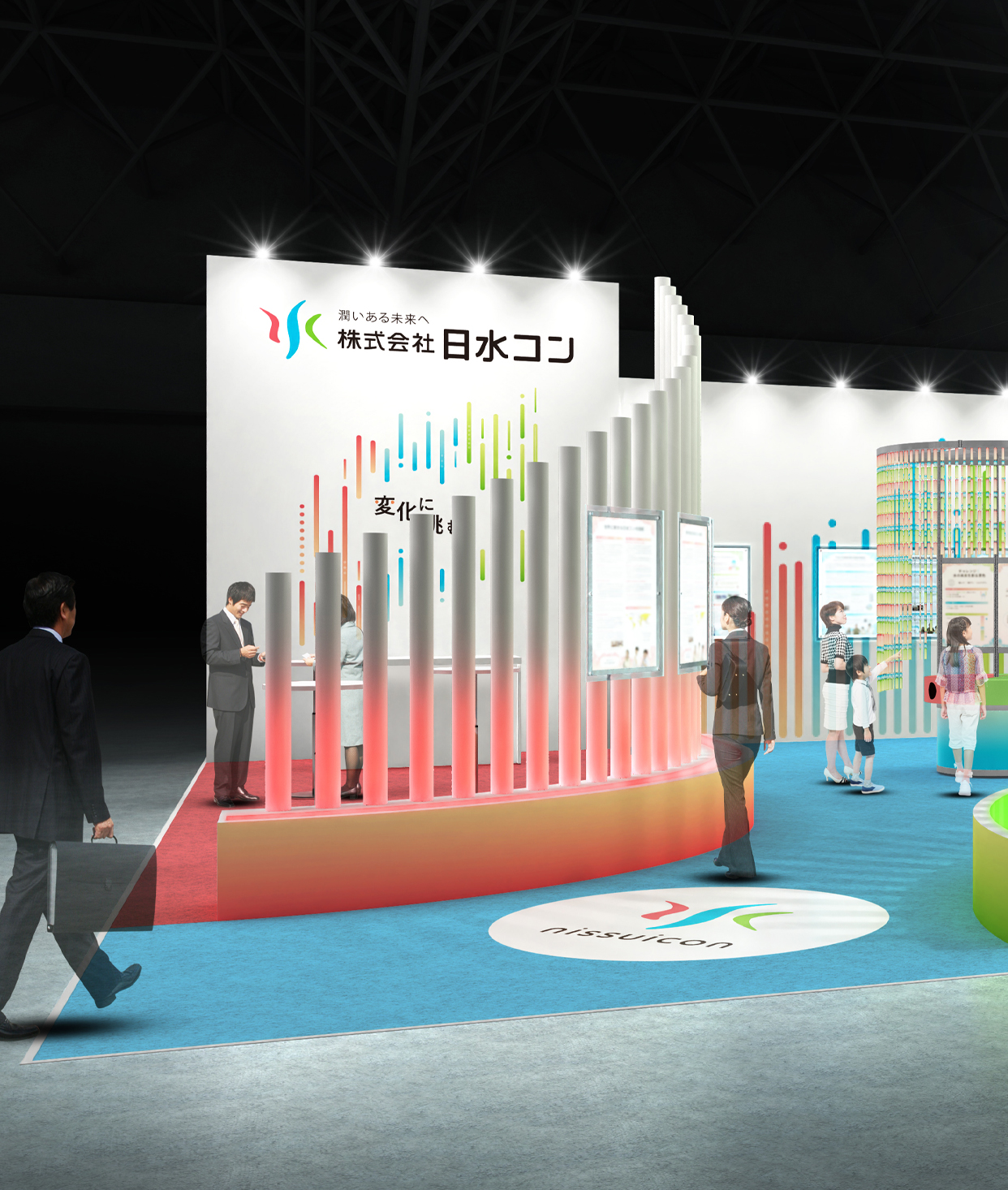 下水道展'24東京