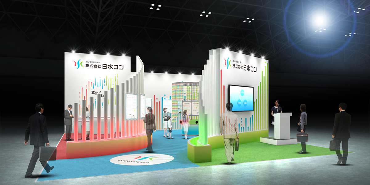 株式会社日水コン｜下水道展'24東京