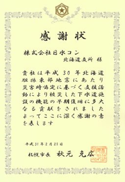 20190305.jpg