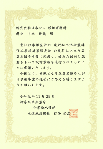 20191211.png