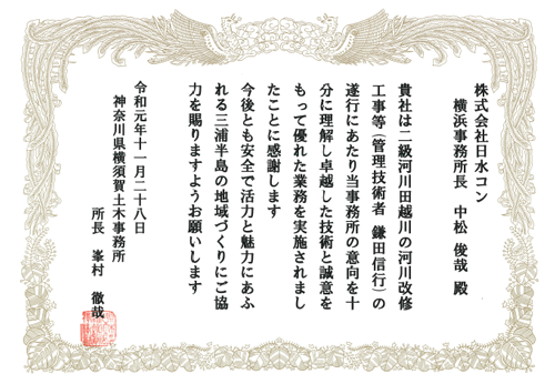 20191212.png