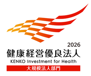 20260617_kenkou.png