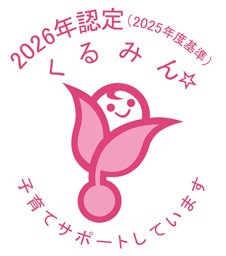 20260617_kurumin.png